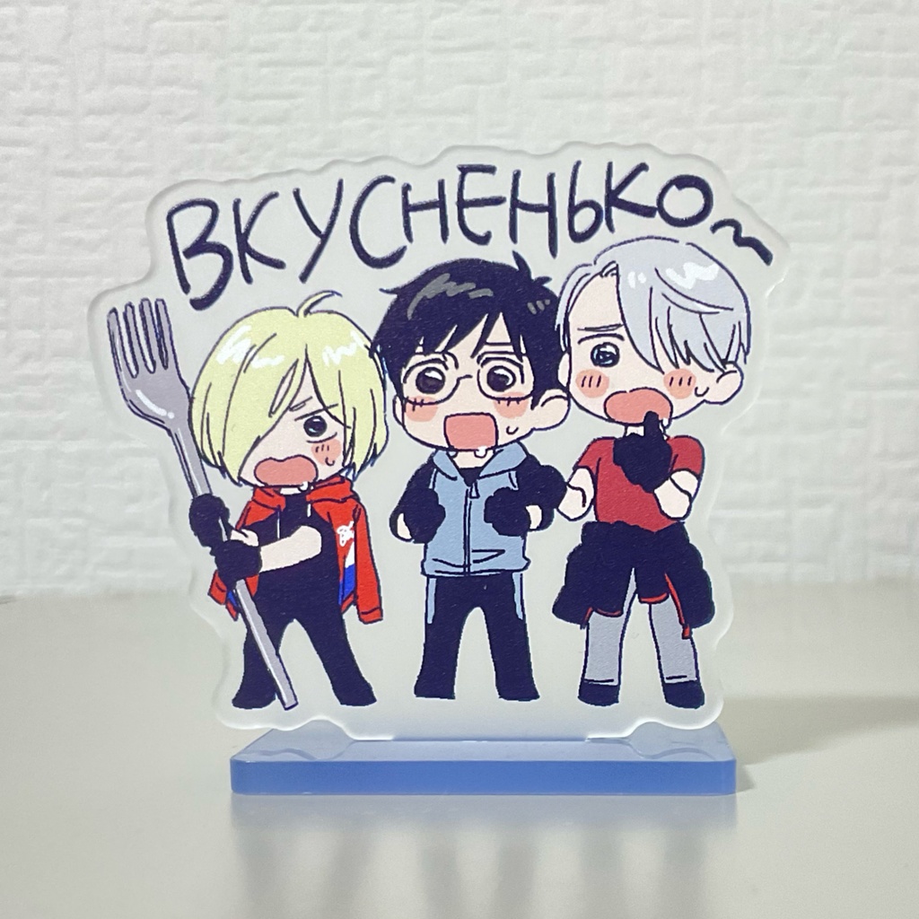 YOIアクスタ