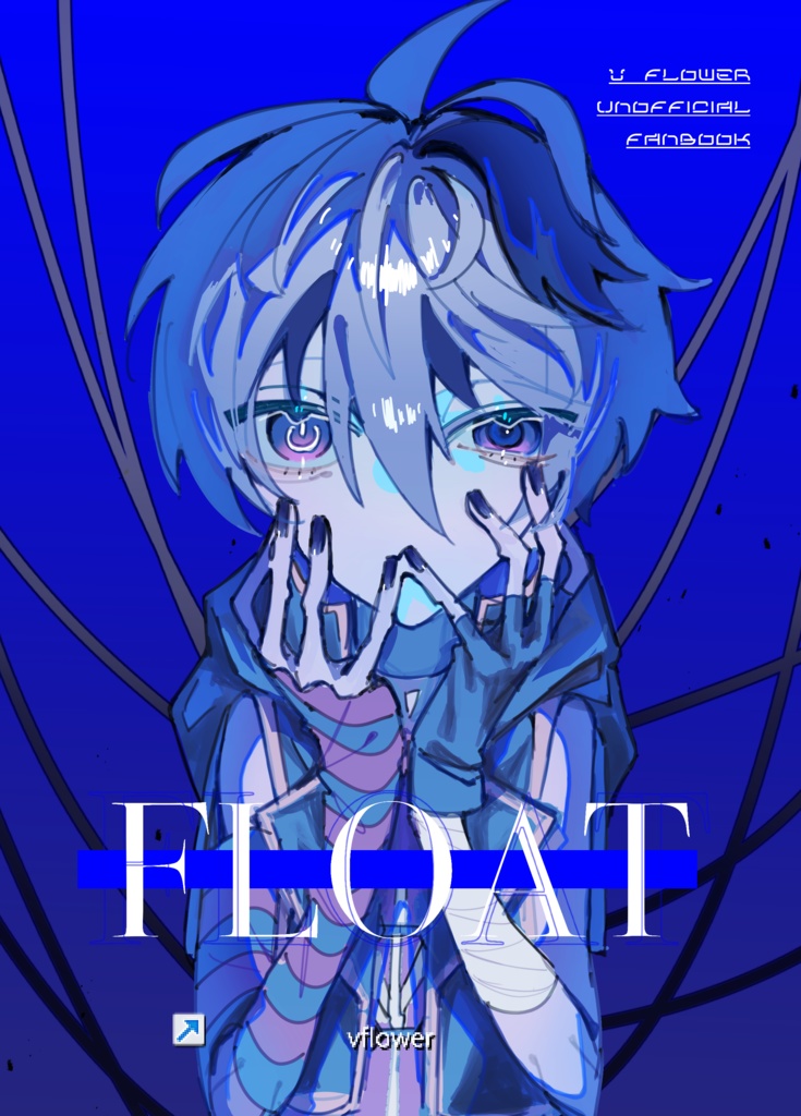 vflowerイラスト本『FLOAT』