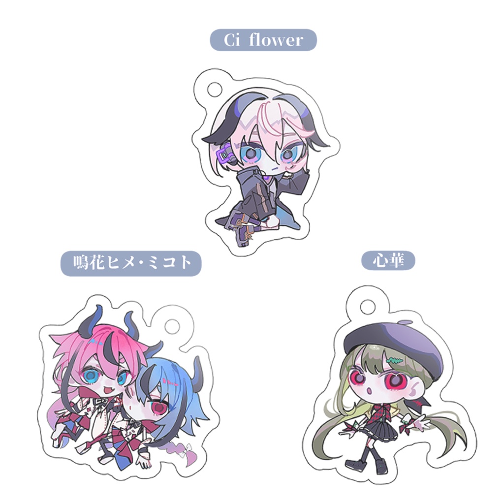Ci flower・ヒメミコ・心華 アクリルキーホルダー