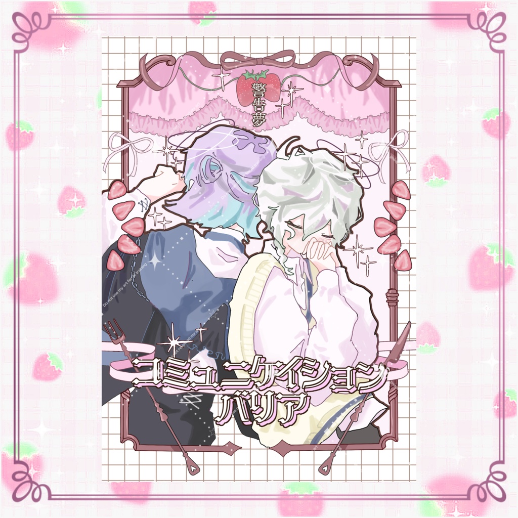 〈新刊〉コミュニケイション･バリア