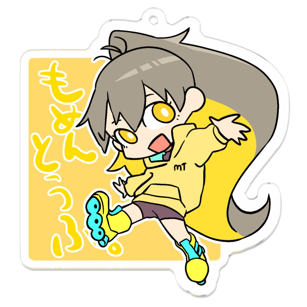 代理とうふあくきー