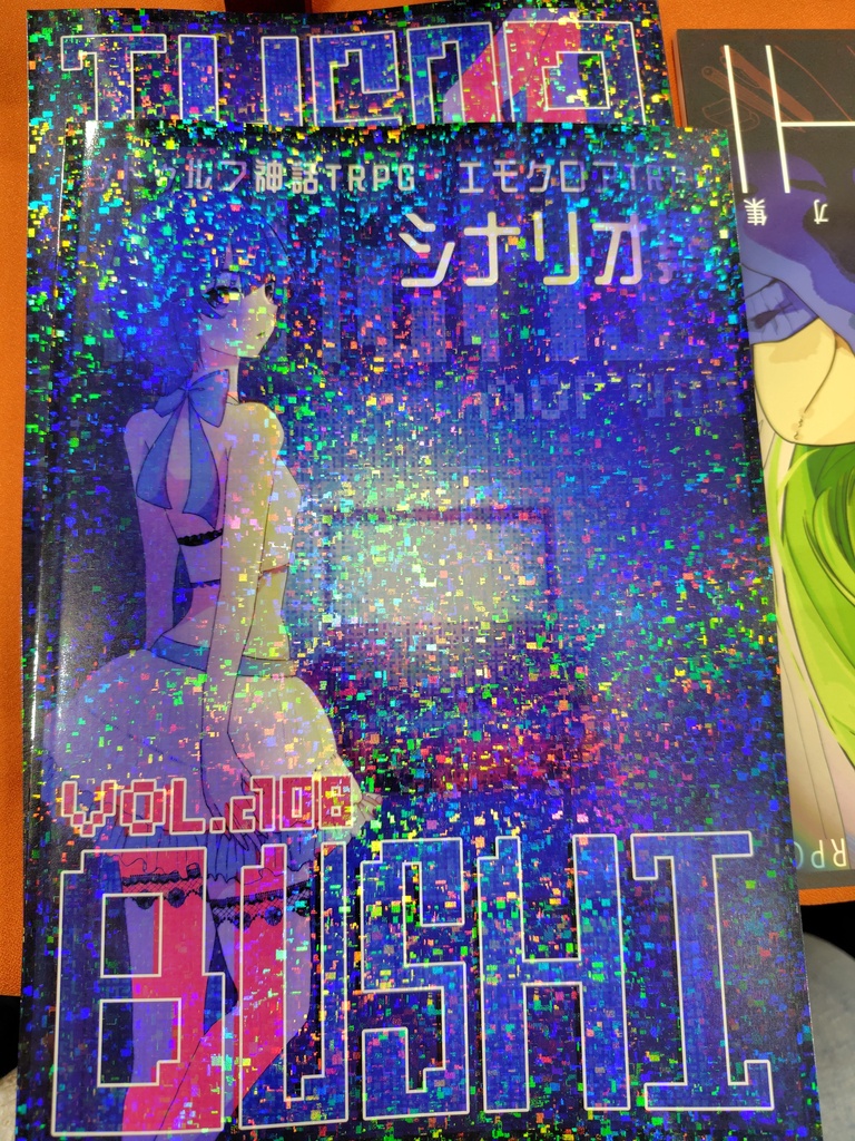 BUSHI Vol.c108