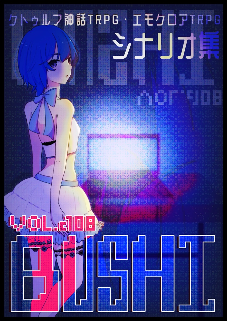 BUSHI Vol.c108