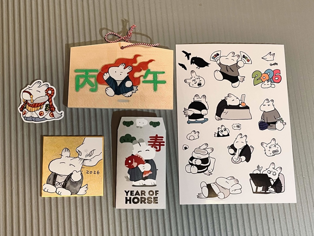 うま干支セット