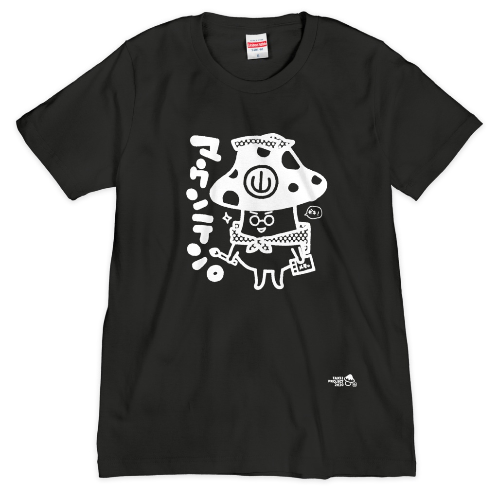 ヤマザキノコT(マウンテン)黒