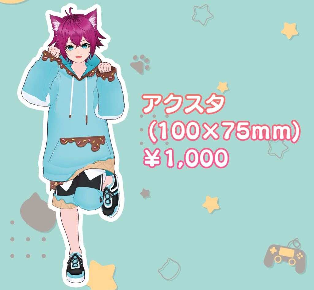 アクスタ（猫耳ミントパーカーver）