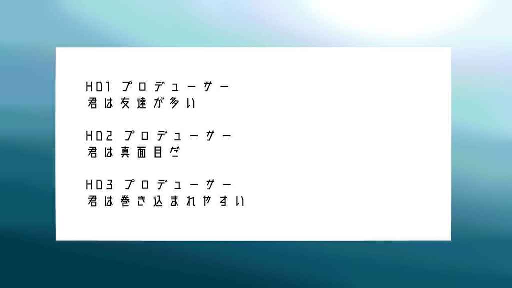 【CoCTRPG】ハコブネアンコール