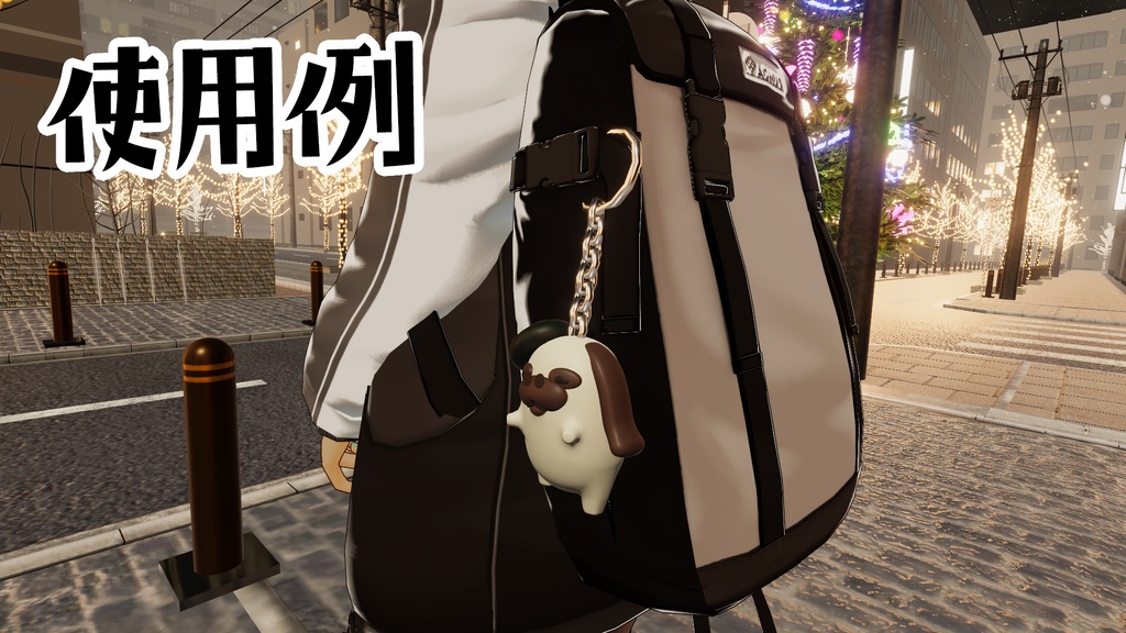 【無料】VRChat 向け_なんでもチャーム化キット