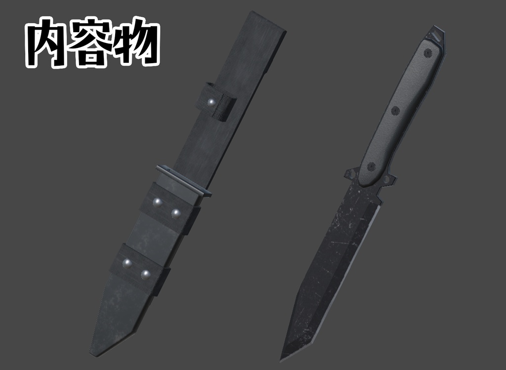 VRChat 向け_コンバットナイフ