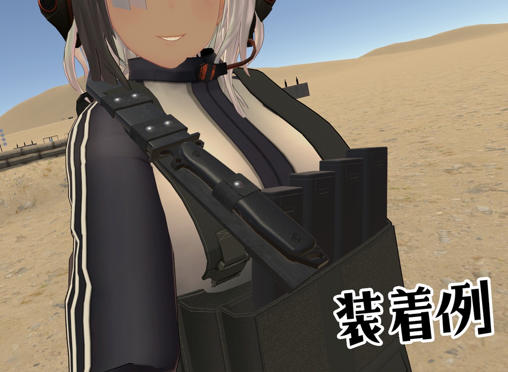 VRChat 向け_コンバットナイフ