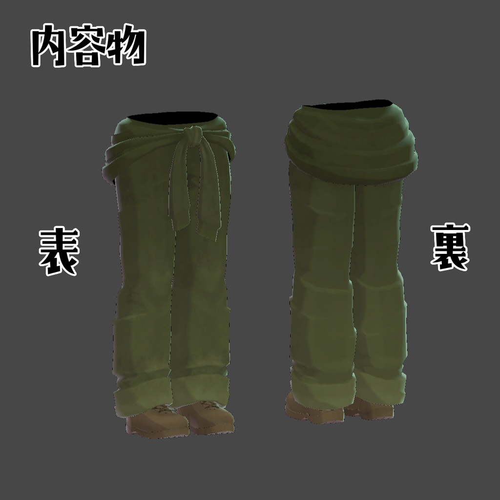 【Leeme&Reeva、Lasyusha向け】作業着(ツナギ)