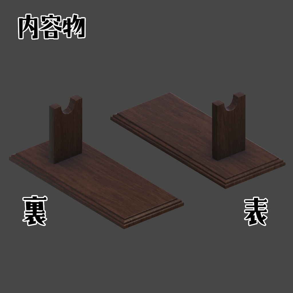 【無料】ハンドガンスタンド(ウッドタイプ)