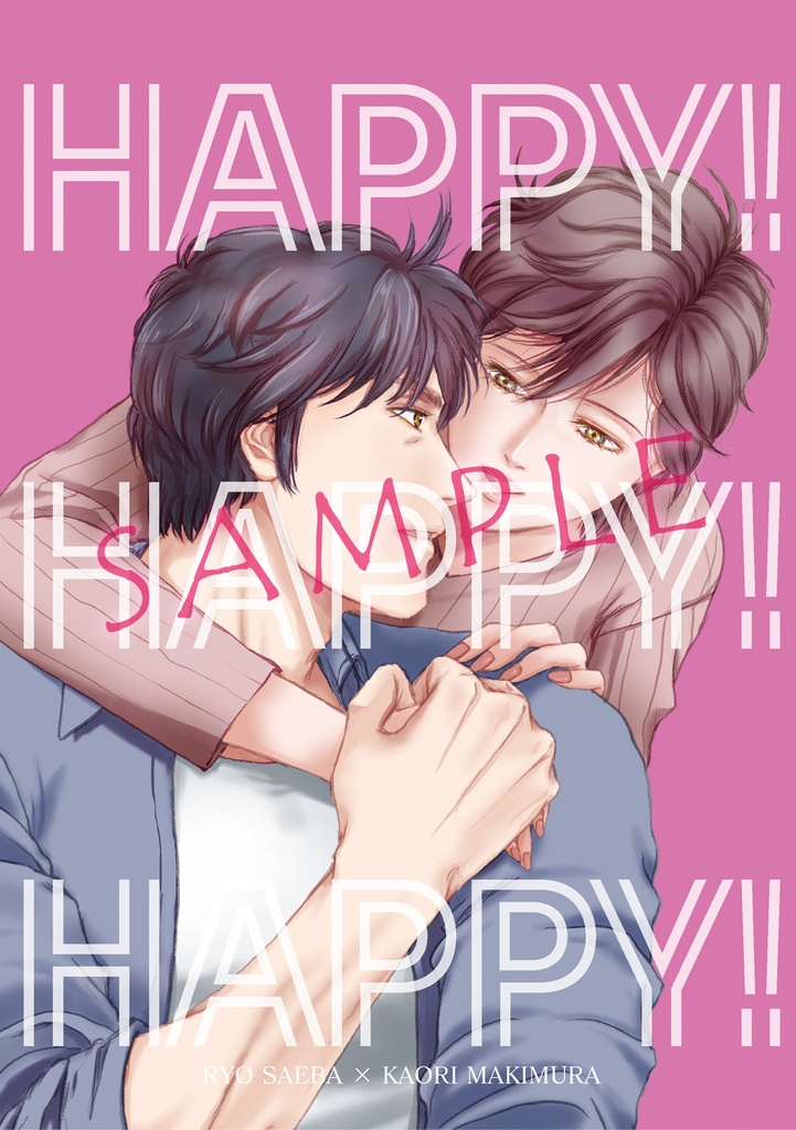 23春新刊サンプル