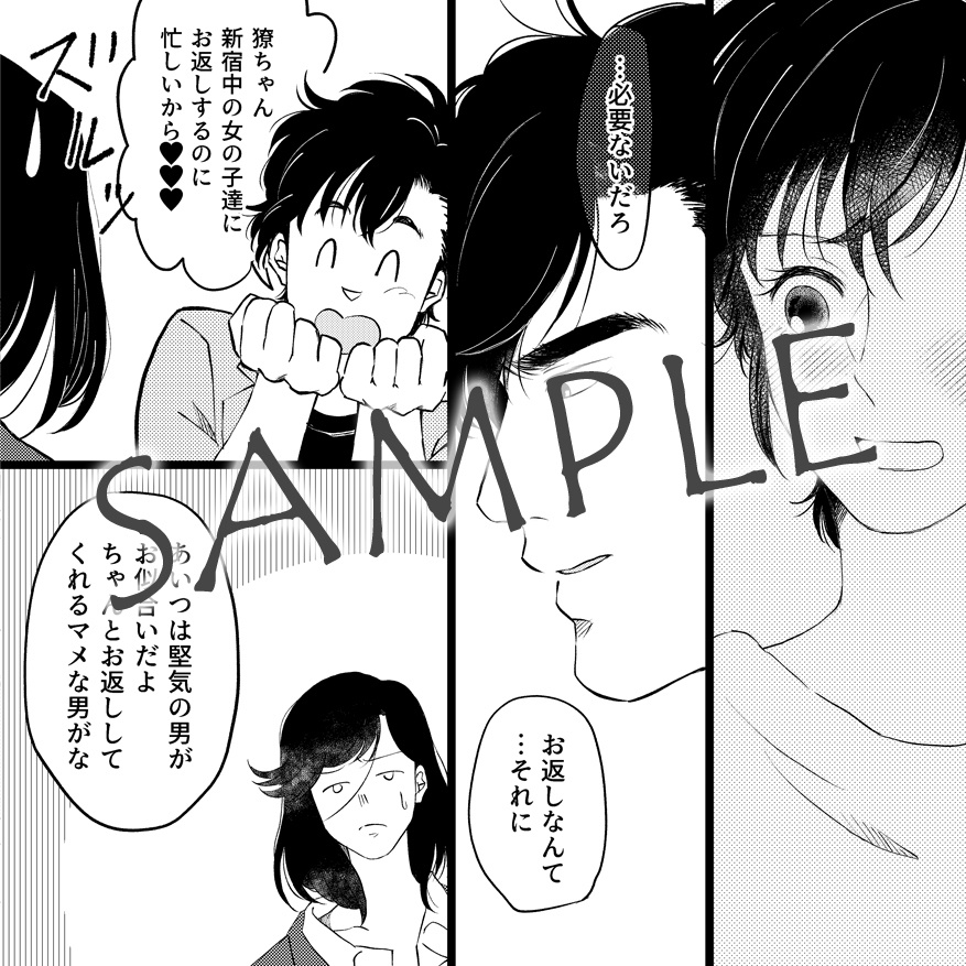 25春新刊サンプル