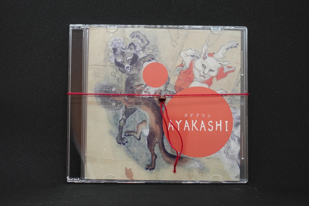 【CD＆DL】音楽アルバム「AYAKASHI」