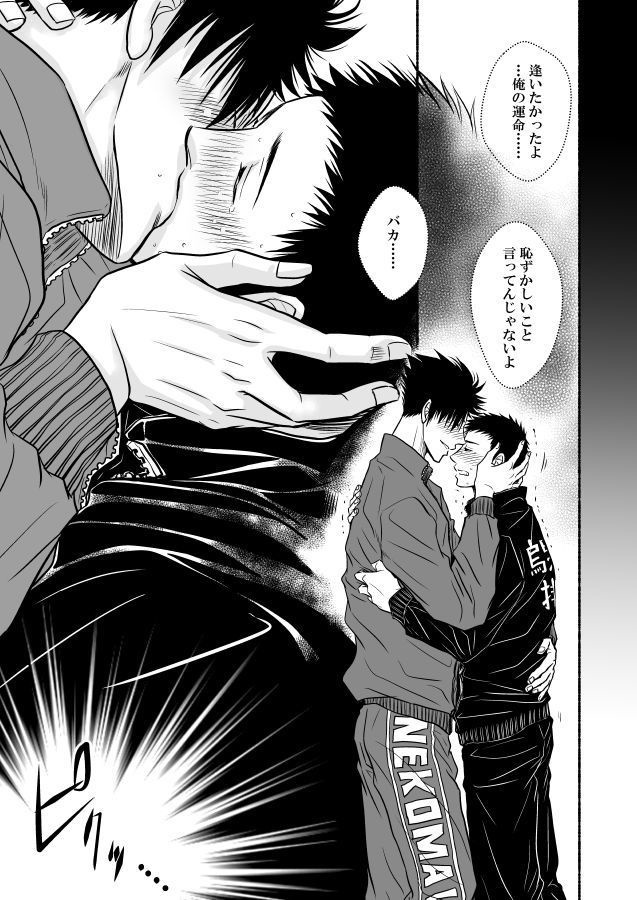 運命は日常に忙殺される