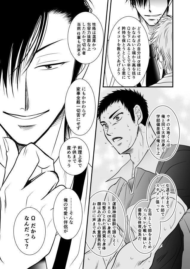 運命は日常に忙殺される