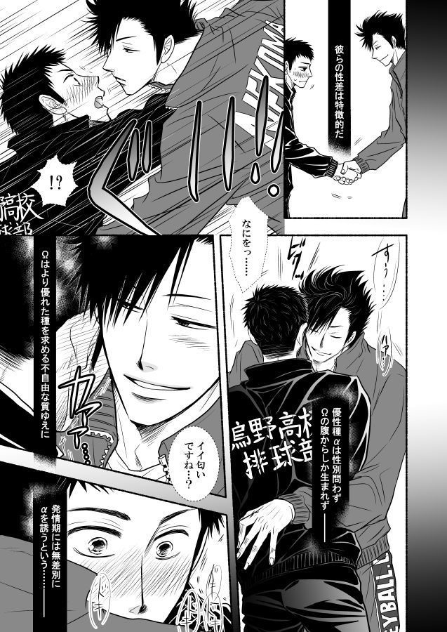 運命は日常に忙殺される