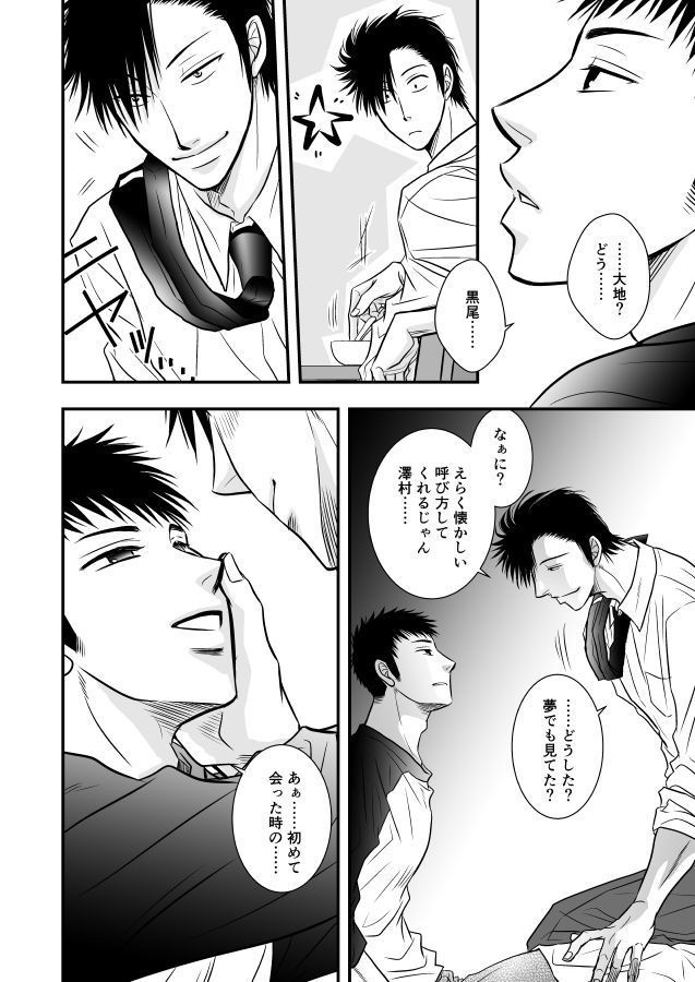 運命は日常に忙殺される