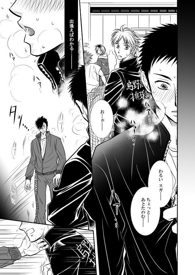 運命は日常に忙殺される