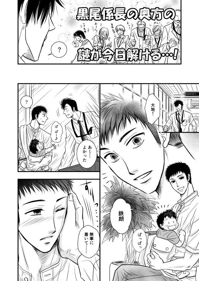 運命は日常に忙殺される