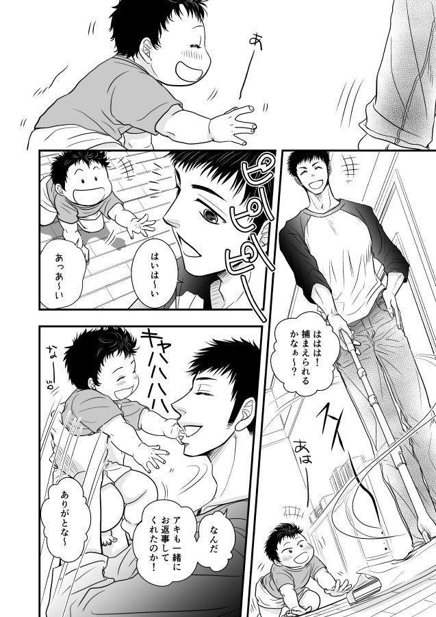 運命は日常に忙殺される