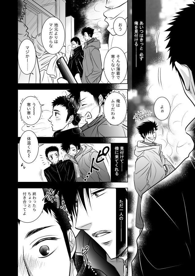 運命は日常に翻弄されている