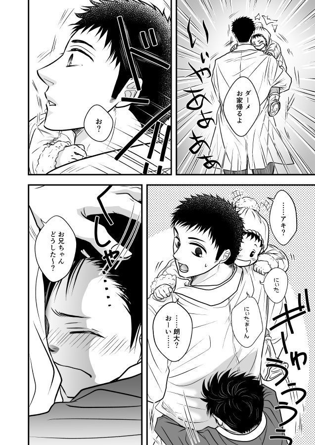 運命は日常に翻弄されている