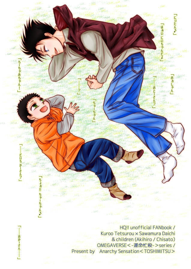 運命は日常に翻弄されている