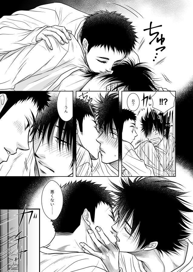 運命は日常に翻弄されている