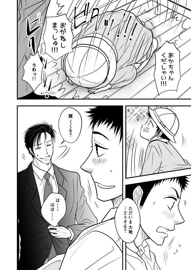 運命はやっぱり日常に忙殺される