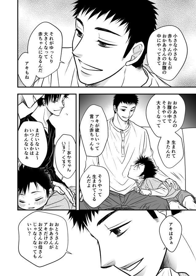 運命はやっぱり日常に忙殺される
