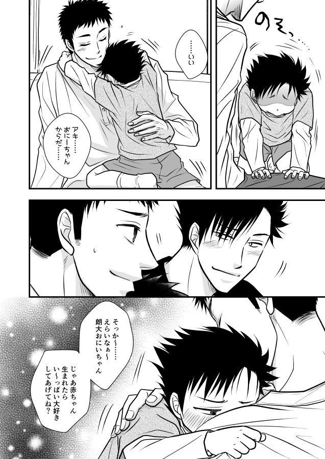 運命はやっぱり日常に忙殺される