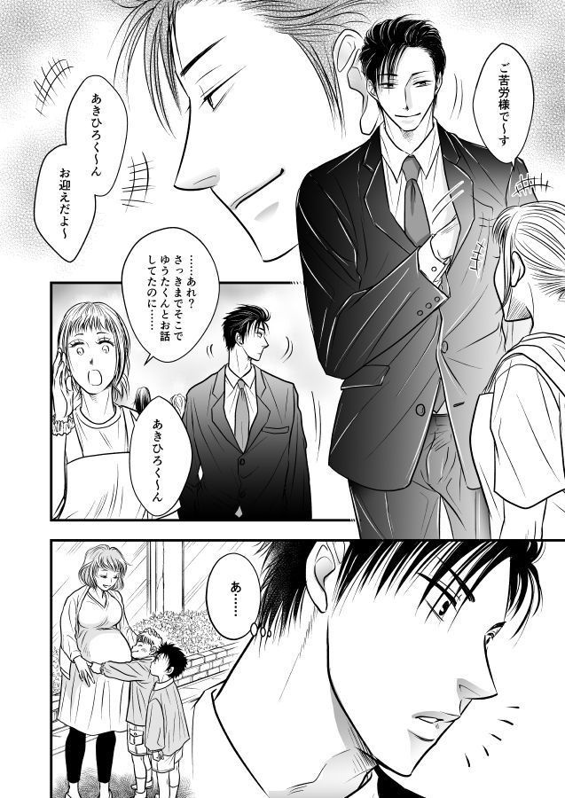 運命はやっぱり日常に忙殺される
