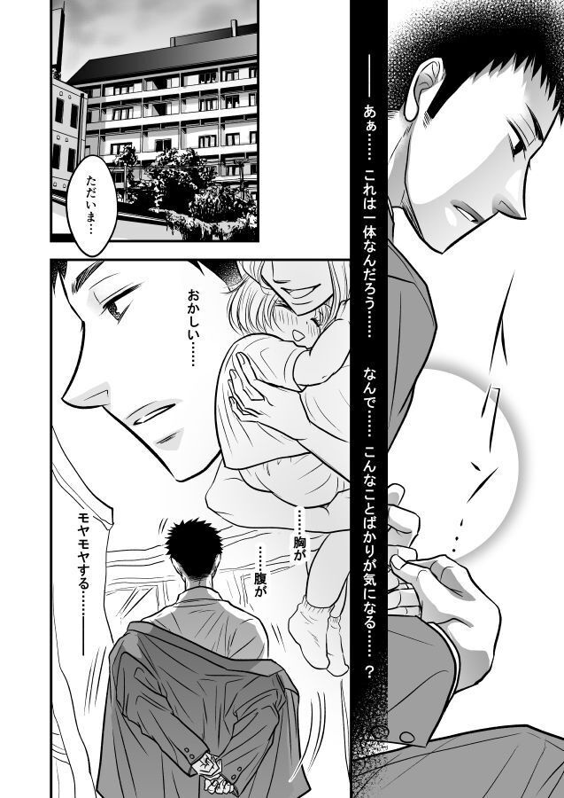 きみのとなりでねむらせて