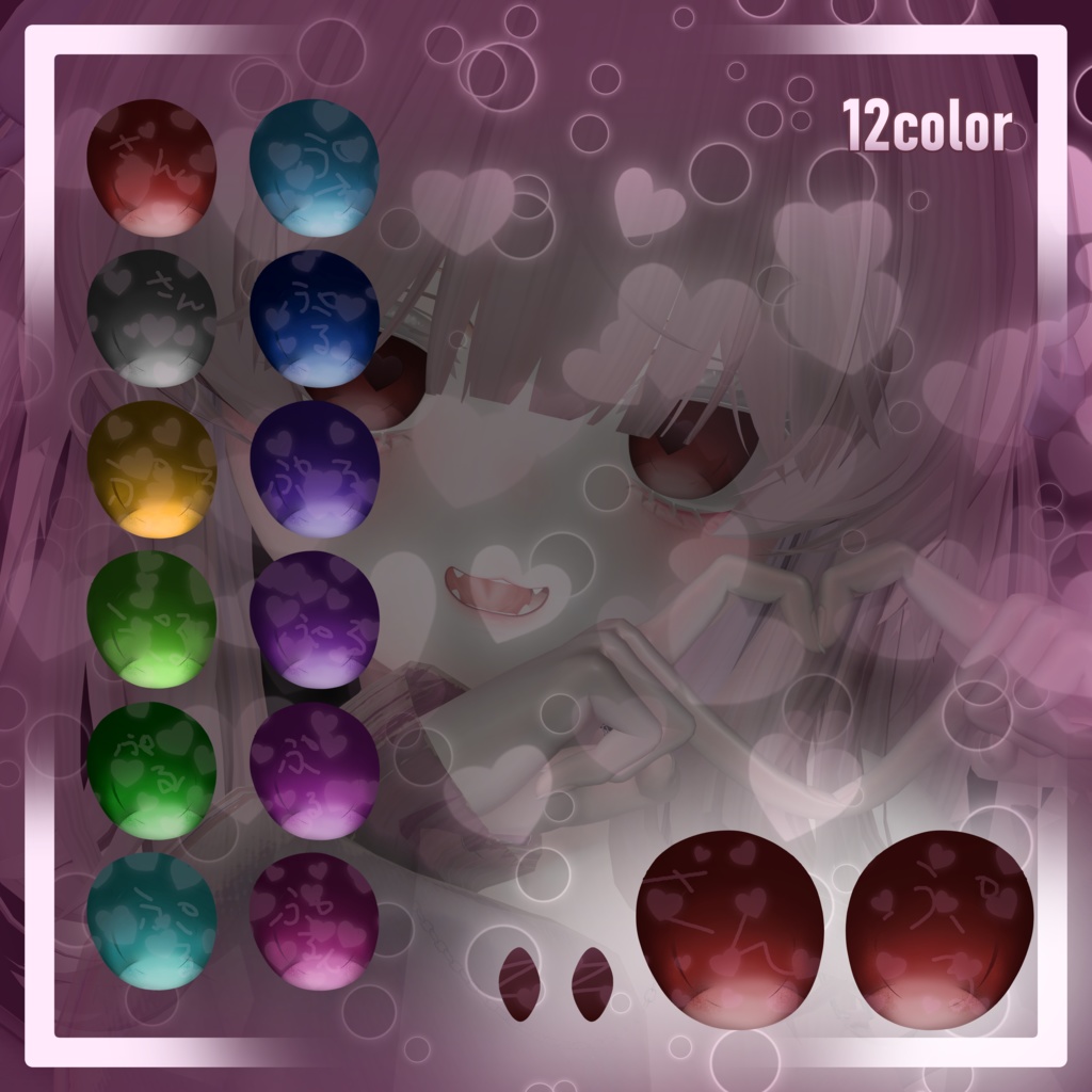 【Manuka】Siroari Deep Dark Eye Texture / 12color