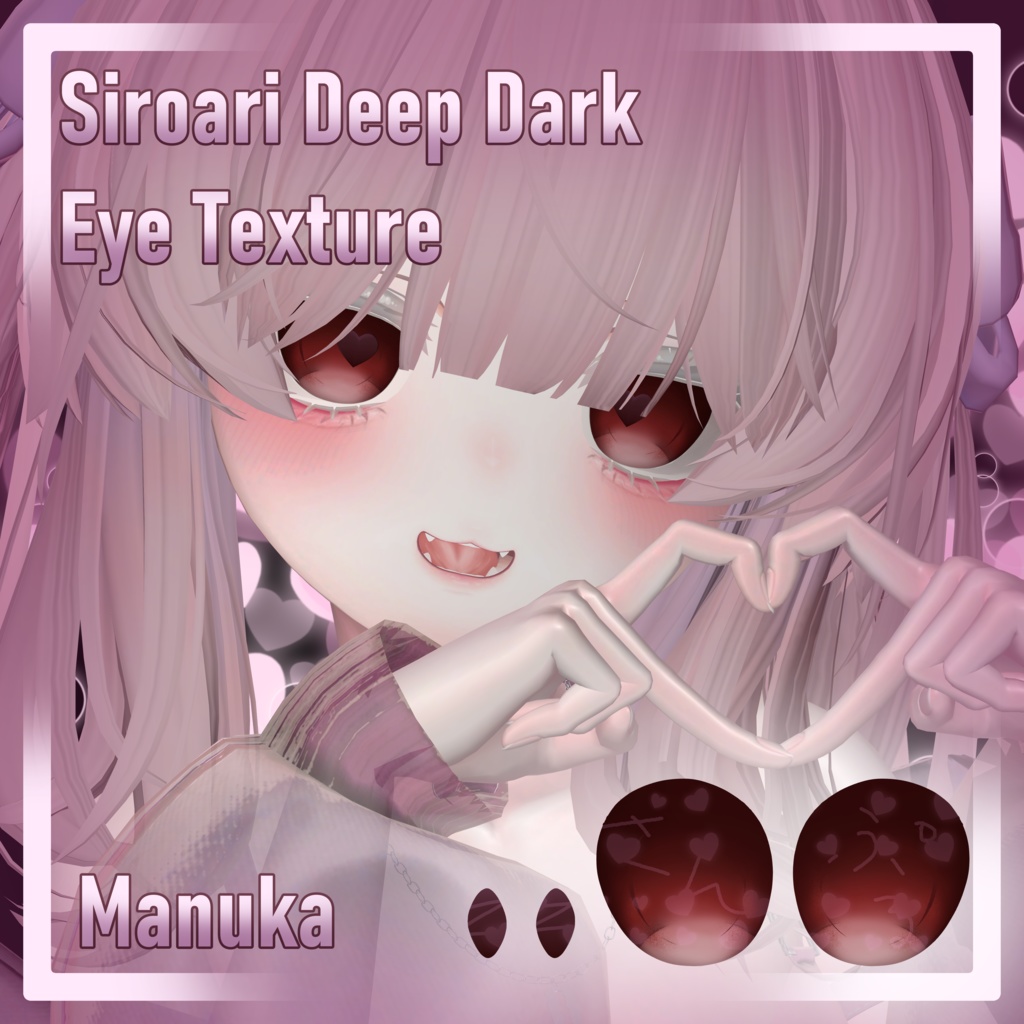 【Manuka】Siroari Deep Dark Eye Texture / 12color