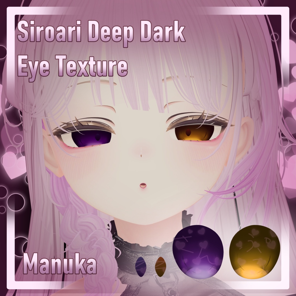 【Manuka】Siroari Deep Dark Eye Texture / 12color