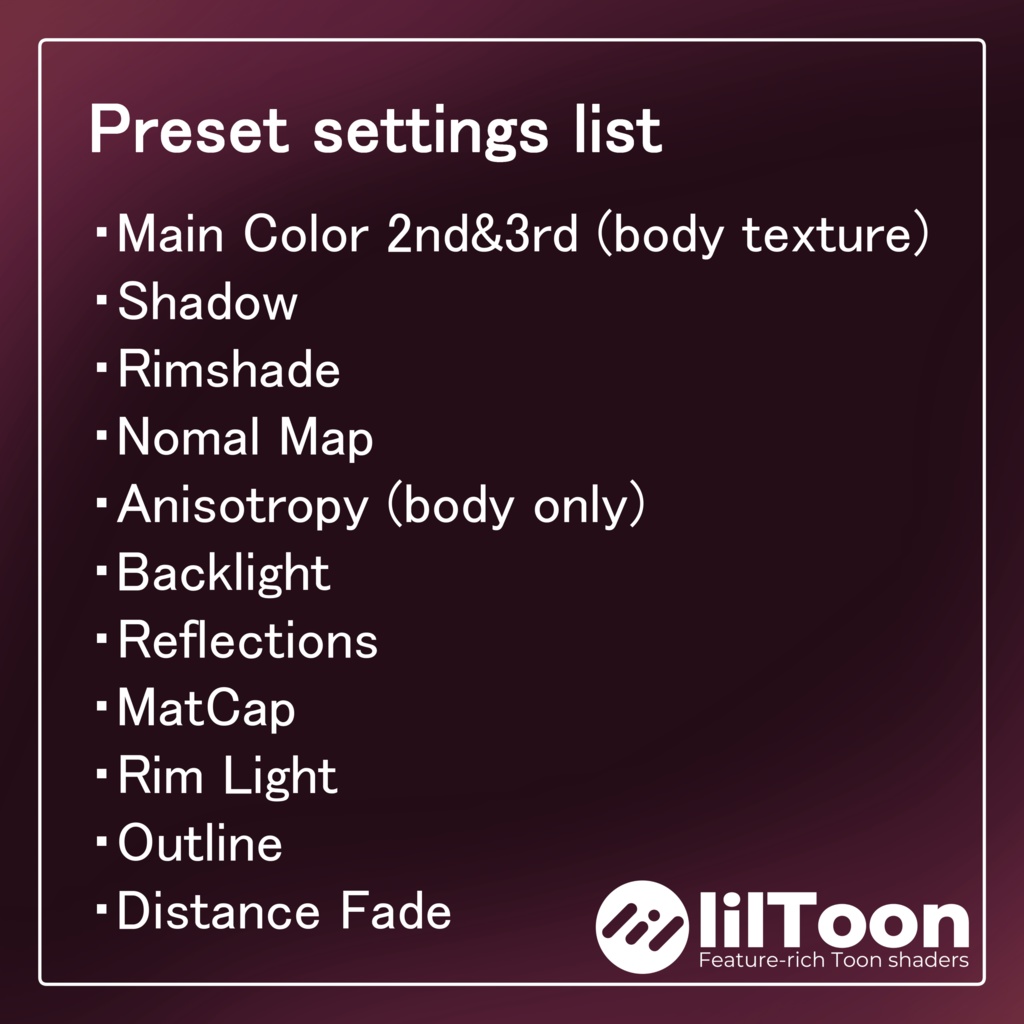 【セール中】【lilToon】Siroari skin material Milltina Edition / lilToon preset & material setup