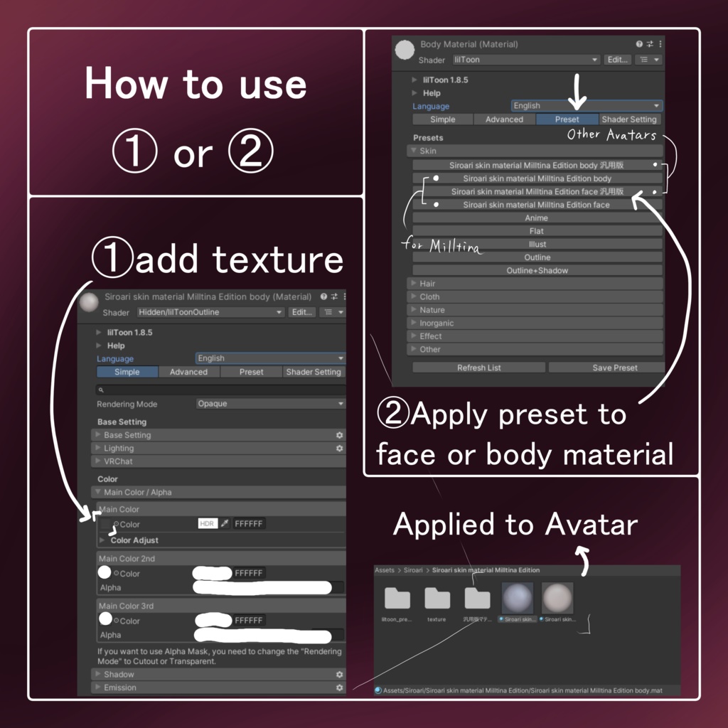 【セール中】【lilToon】Siroari skin material Milltina Edition / lilToon preset & material setup