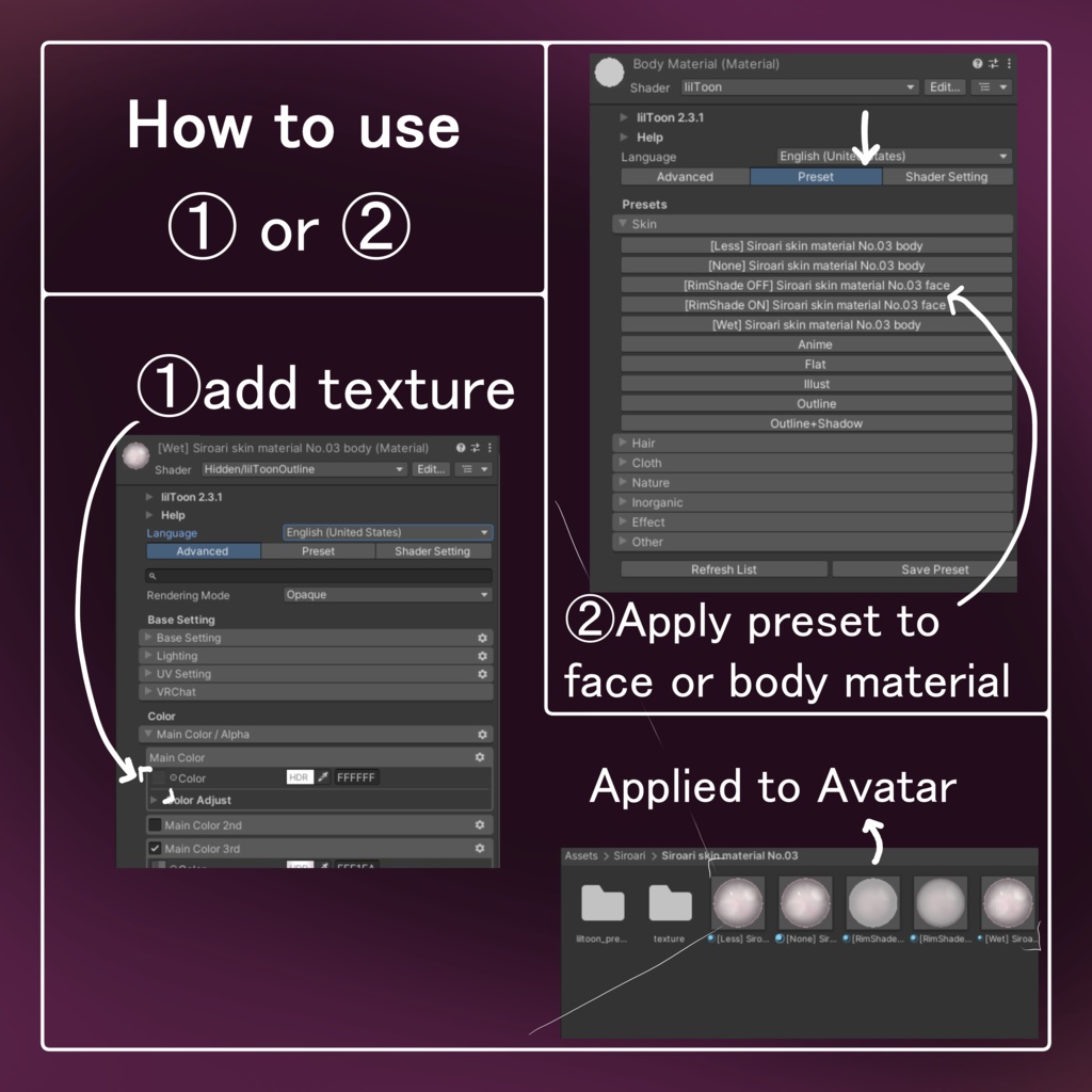 【セール中】【lilToon】Siroari skin material No.03 / lilToon preset & material setup