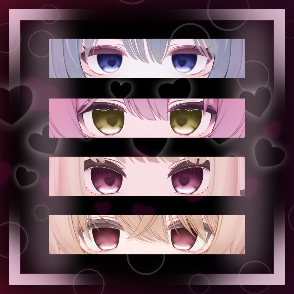 【25アバター対応】Siroari Deep Dark Eye Texture -MK2- / 10color