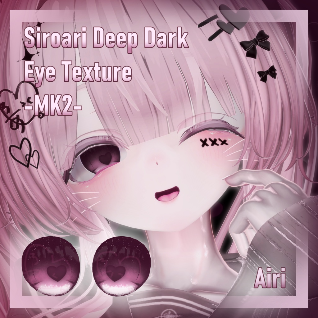 【セール中】【21アバター対応】Siroari Deep Dark Eye Texture -MK2- / 10color