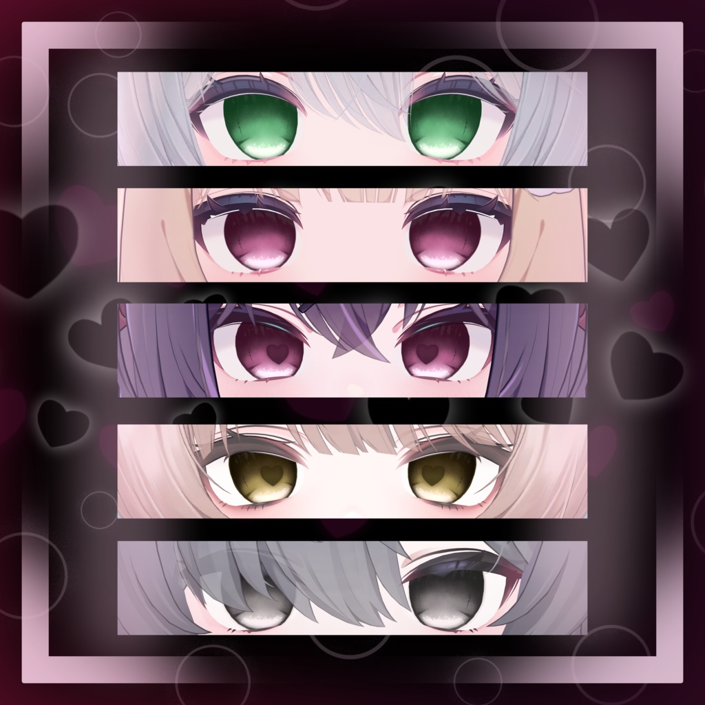 【セール中】【21アバター対応】Siroari Deep Dark Eye Texture -MK2- / 10color