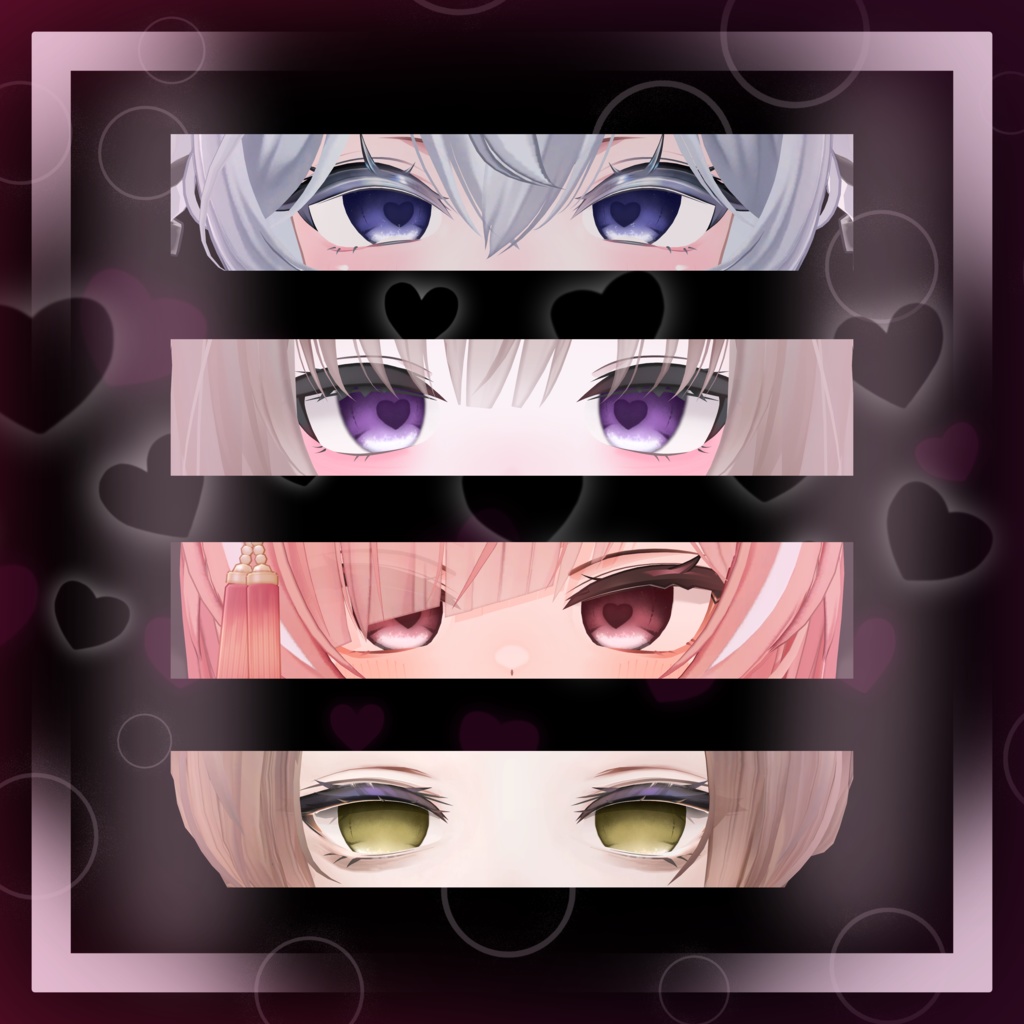 【セール中】【21アバター対応】Siroari Deep Dark Eye Texture -MK2- / 10color