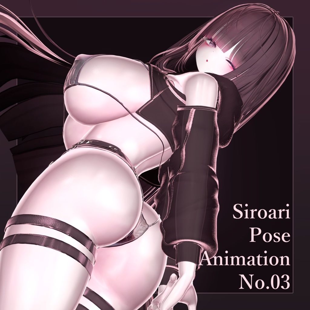 Siroari Pose Animation No.03 【Unity撮影向けポーズ集】【全28種】
