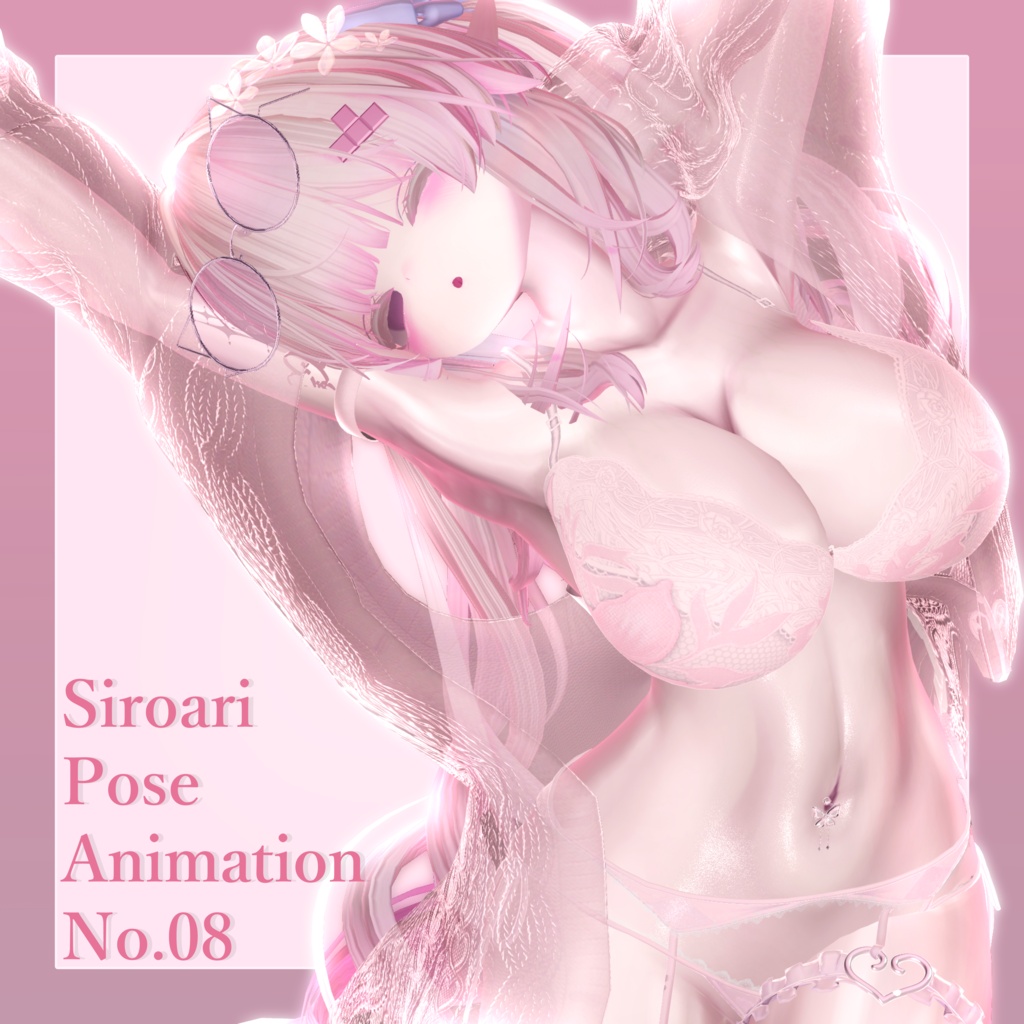 【セール中】Siroari Pose Animation No.08 【Unity撮影向けポーズ集】【全28種】