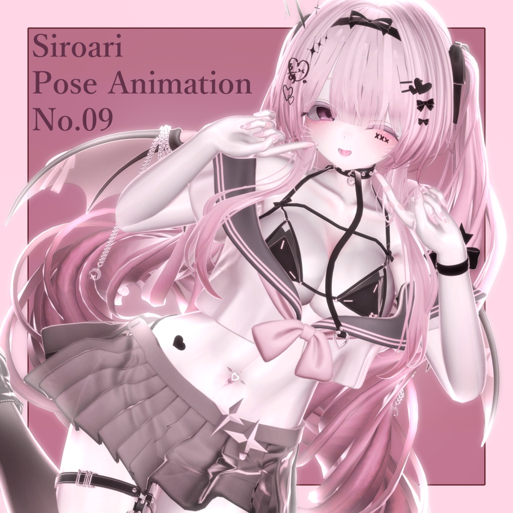 【セール中】【一部無料】Siroari Pose Animation No.09 【Unity撮影向けポーズ集】【全35種】