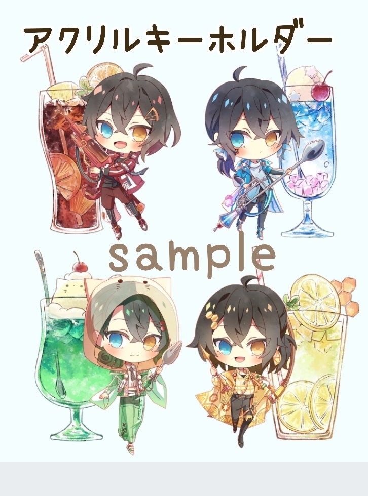Drink me.アクリルキーホルダー