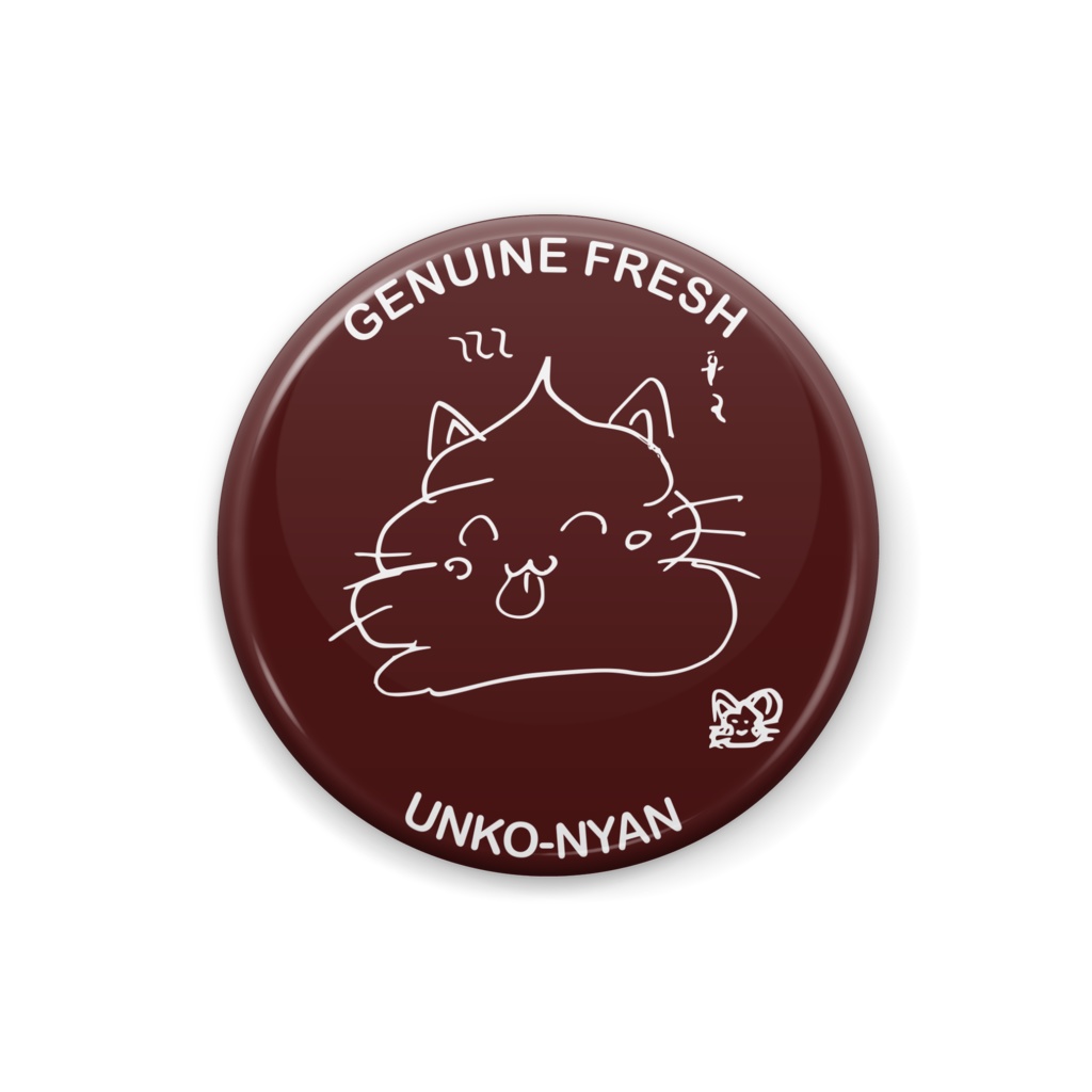 フレッシュうんこニャン 缶バッジ / Unko-nyan Badge